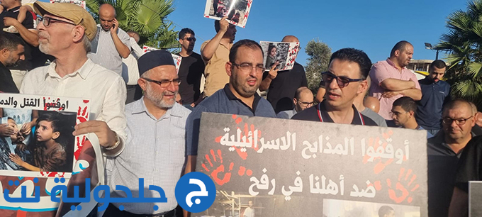اللجنة الشعبية في أم الفحم تنظم وقفة احتجاجية تنديدًا بالحرب على غزة